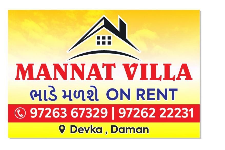 Mannat Villa 2Bhk Даман Екстериор снимка